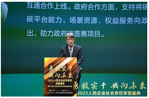 守护“中华水塔”低碳计划助力书写“绿色答卷” 守护“中华水塔”低碳计划助力书写“绿色答卷”